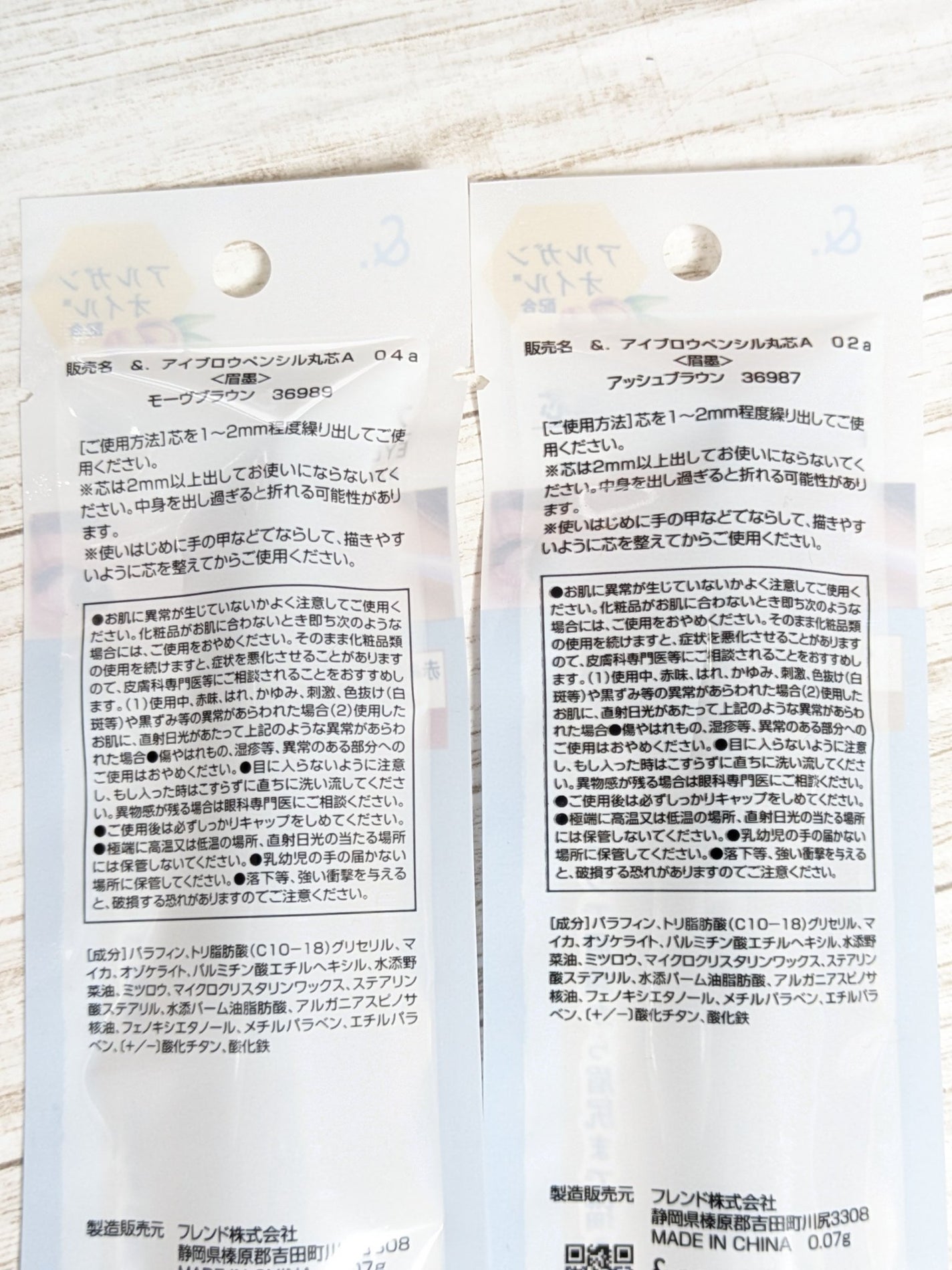 バスコーム/DAISO/ヘアコームを使ったクチコミ(7枚目)