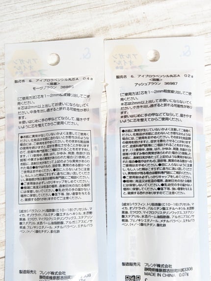 バスコーム/DAISO/ヘアコームを使ったクチコミ(7枚目)