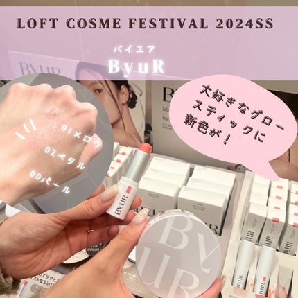 セラムフィット フルカバー グロークッション/ByUR/クッションファンデーションを使ったクチコミ(3枚目)