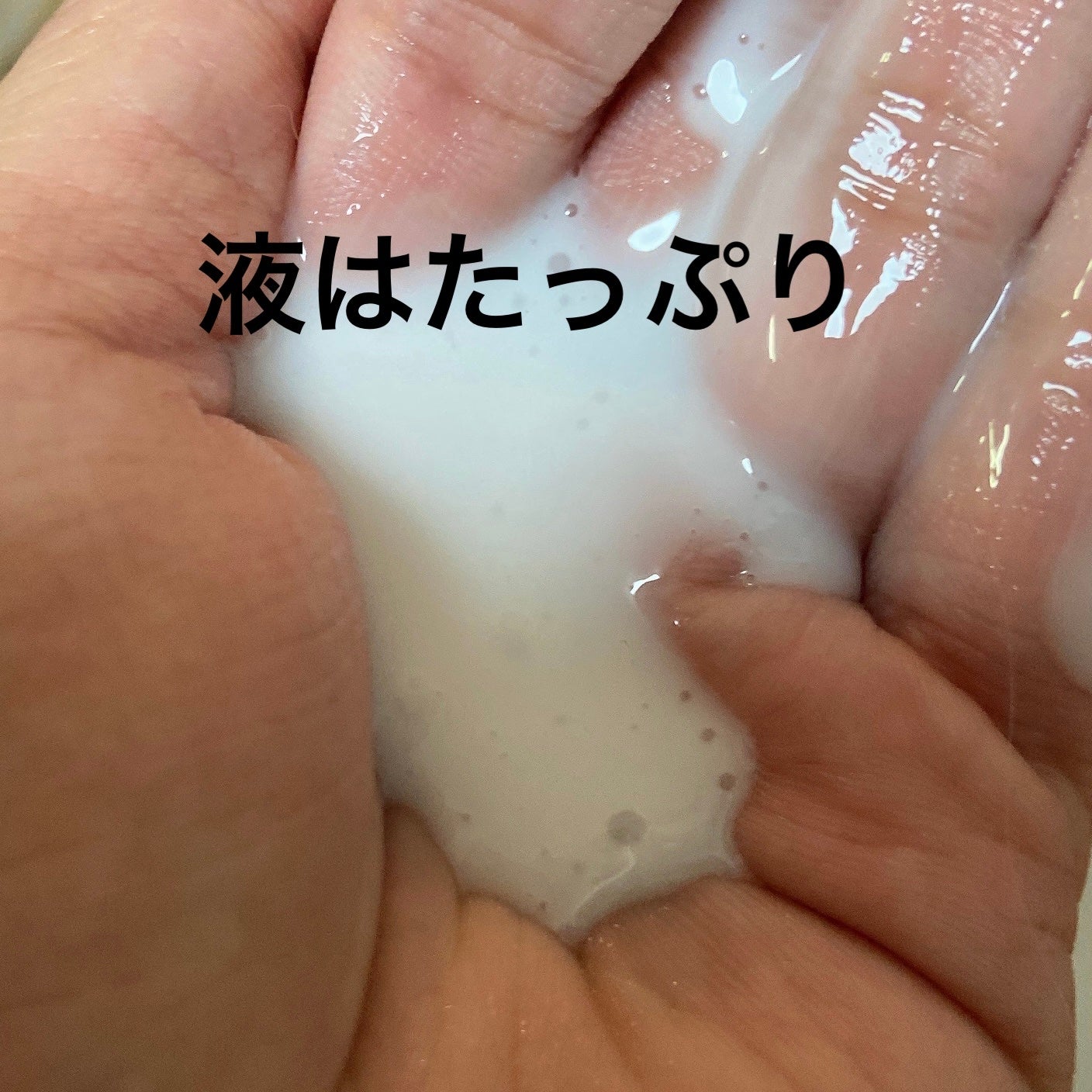 レチノールインテンスリアクティベーションマスク/SOME BY MI/シートマスク・パックを使ったクチコミ(4枚目)