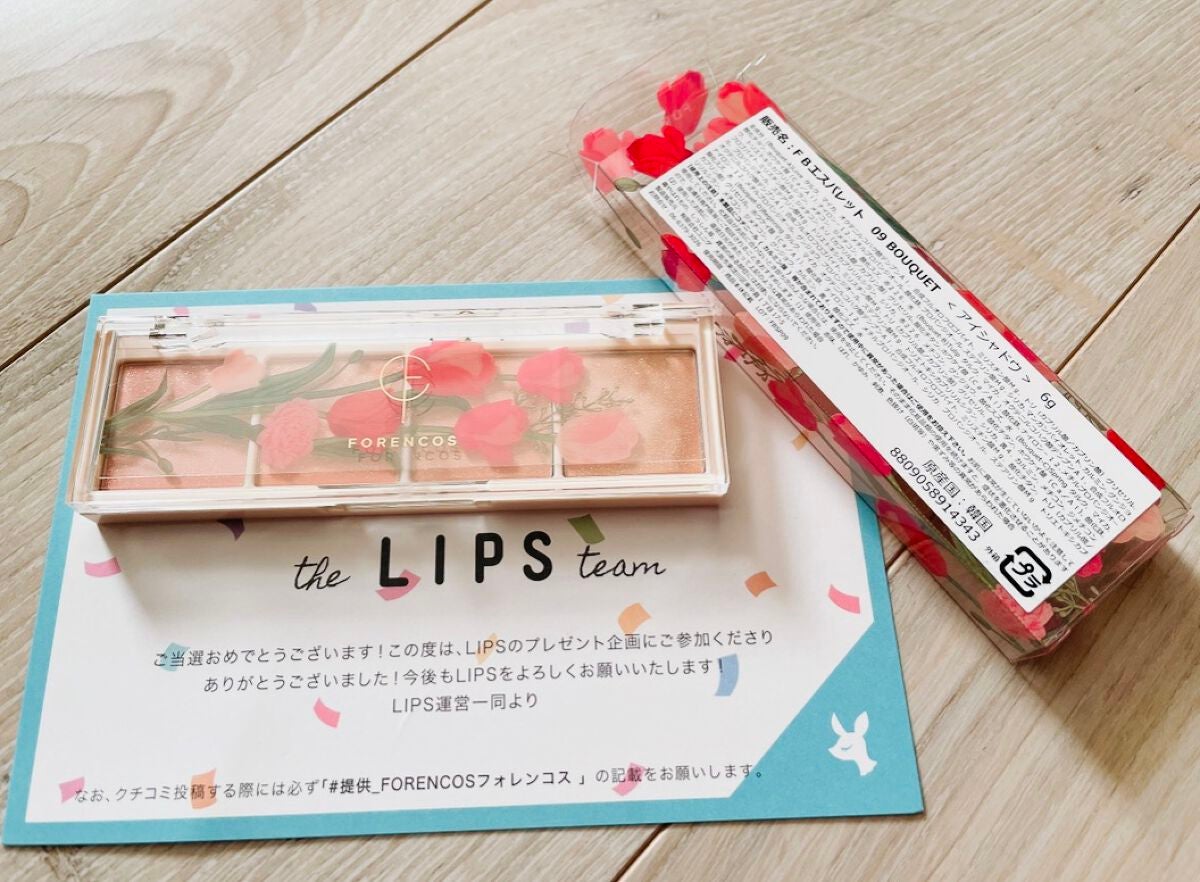 ベアシャドウパレット/フォレンコス/アイシャドウパレットを使ったクチコミ(2枚目)