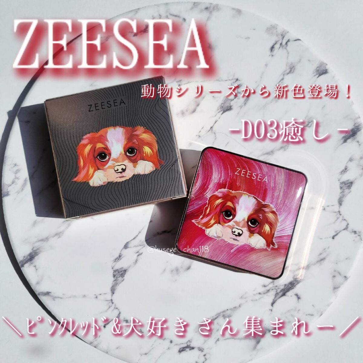 アニマルアイシャドウ(4シェード)/ZEESEA/アイシャドウパレットを使ったクチコミ(1枚目)