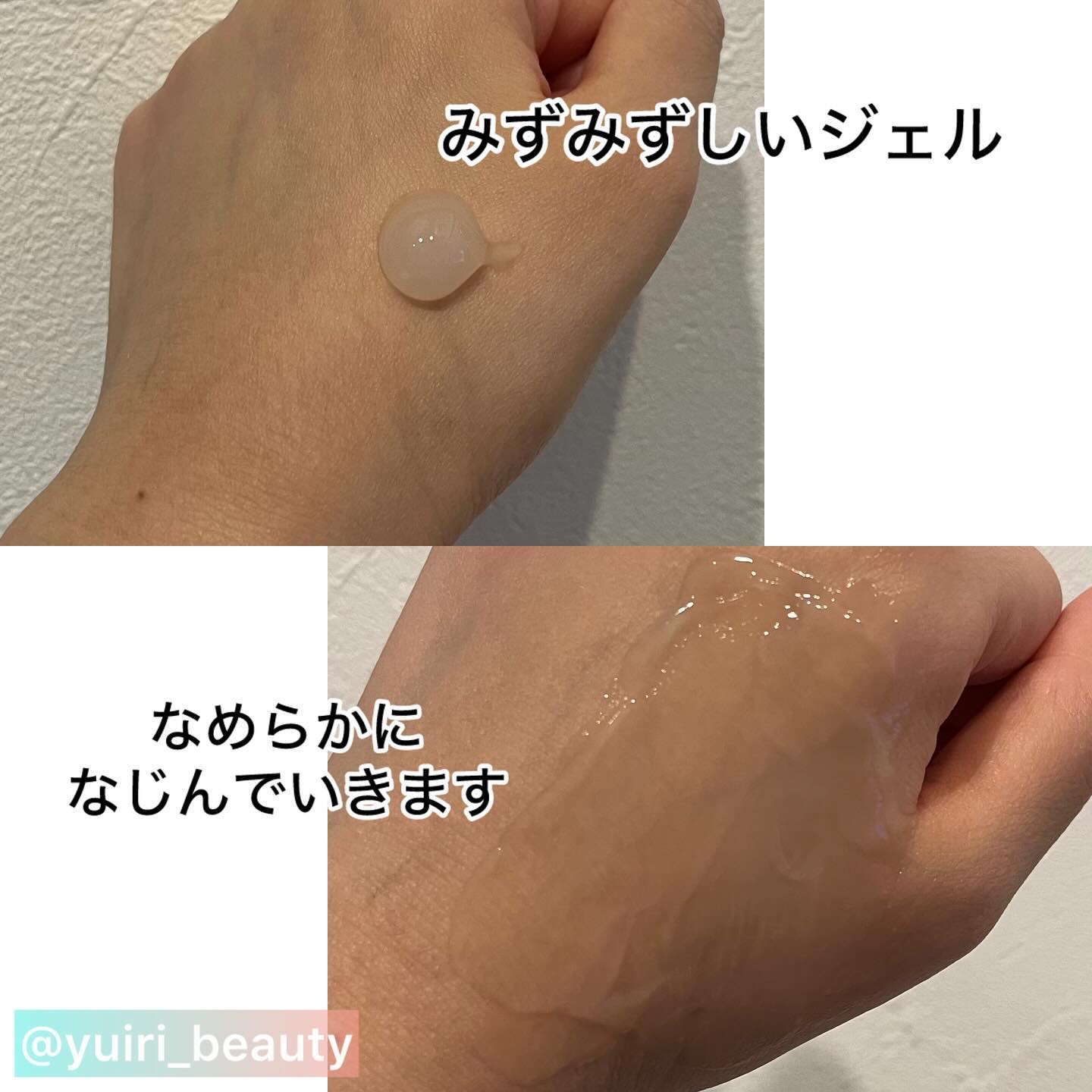 アクア ジェルクレンジング/ドクターベルツ/クレンジングジェルを使ったクチコミ（3枚目）