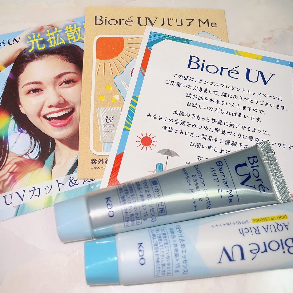 ビオレUV バリアミー クッションジェントルエッセンス		/ビオレ/日焼け止めクリームを使ったクチコミ（1枚目）