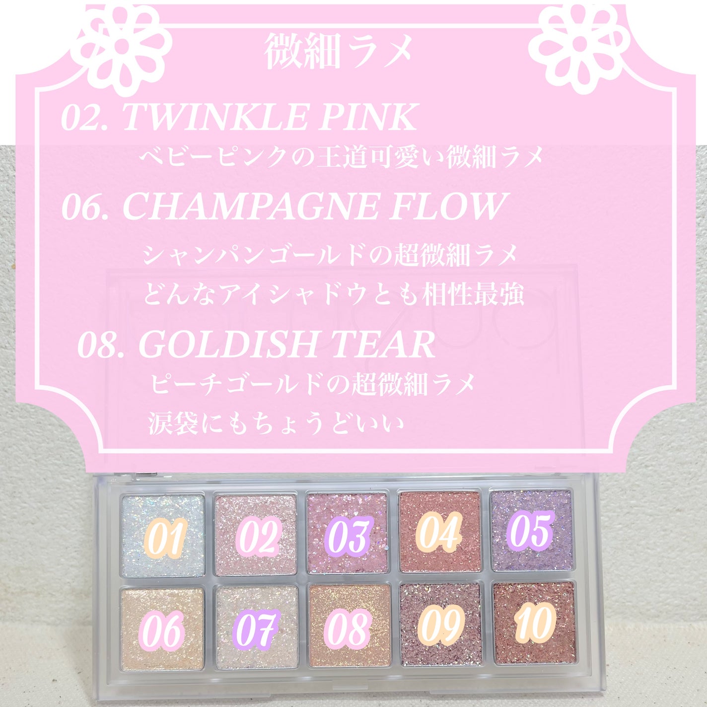 ベターザンパレット/rom&nd/アイシャドウパレットを使ったクチコミ(3枚目)