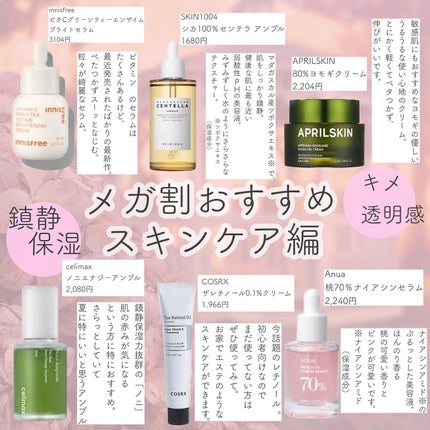 シャドウパレット/dasique/アイシャドウパレットを使ったクチコミ(2枚目)