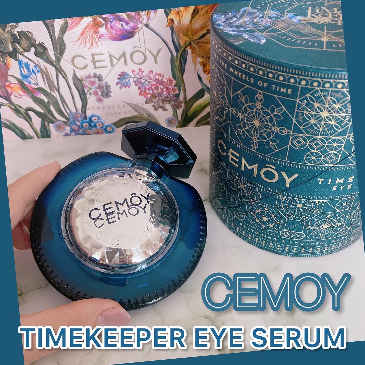 タイムキーパーアイセラム/CEMOY/アイケア・アイクリームを使ったクチコミ(1枚目)