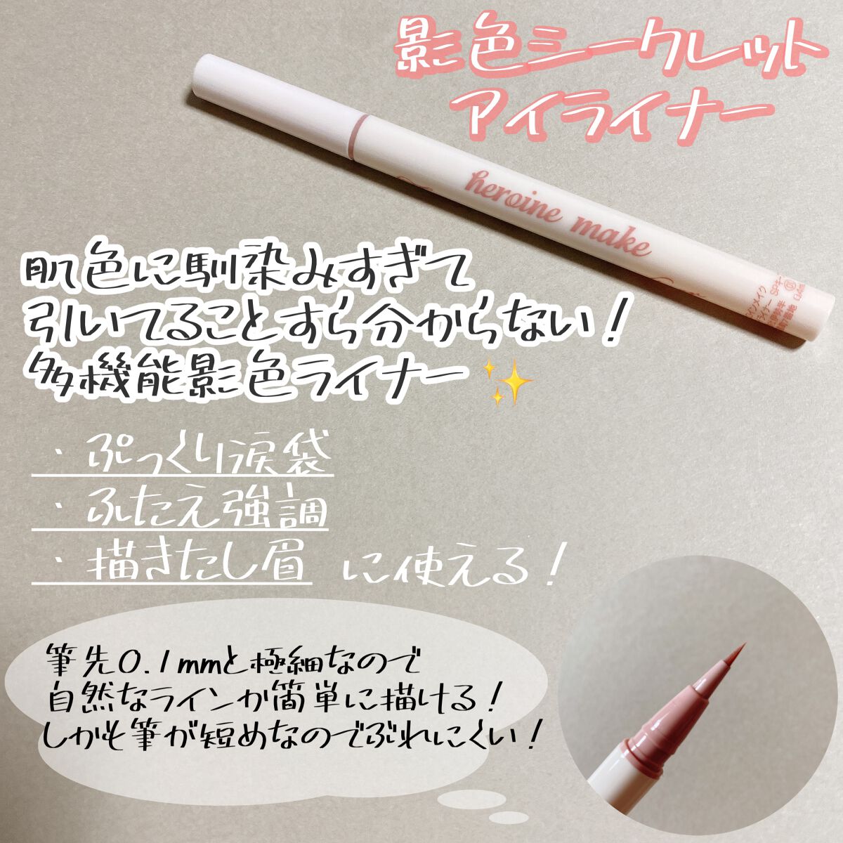 を使ったクチコミ（1枚目）