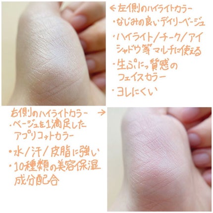 フェイスグロウカラー/CEZANNE/クリームハイライトを使ったクチコミ(4枚目)