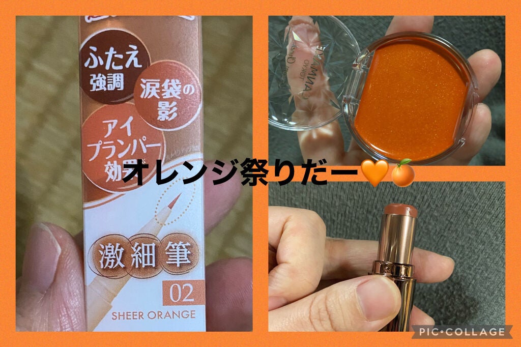 クリームチーク/キャンメイク/ジェル・クリームチークを使ったクチコミ(1枚目)