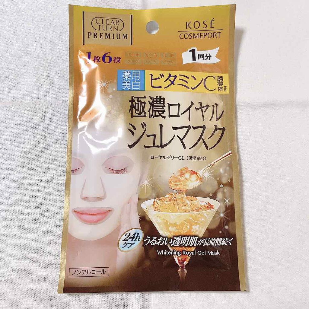 プレミアム ロイヤルジュレマスク(ビタミンC)/クリアターン/シートマスク・パックを使ったクチコミ(1枚目)