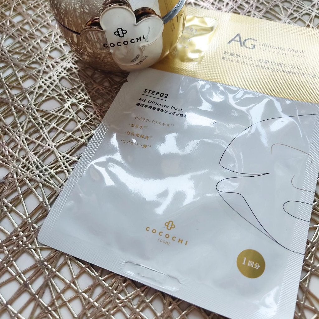 フェイシャルエッセンスマスク/COCOCHI/シートマスク・パックを使ったクチコミ(1枚目)
