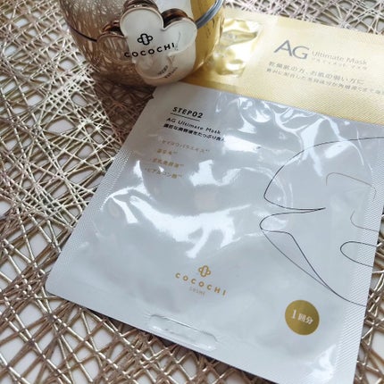 フェイシャルエッセンスマスク/COCOCHI/シートマスク・パックを使ったクチコミ(1枚目)
