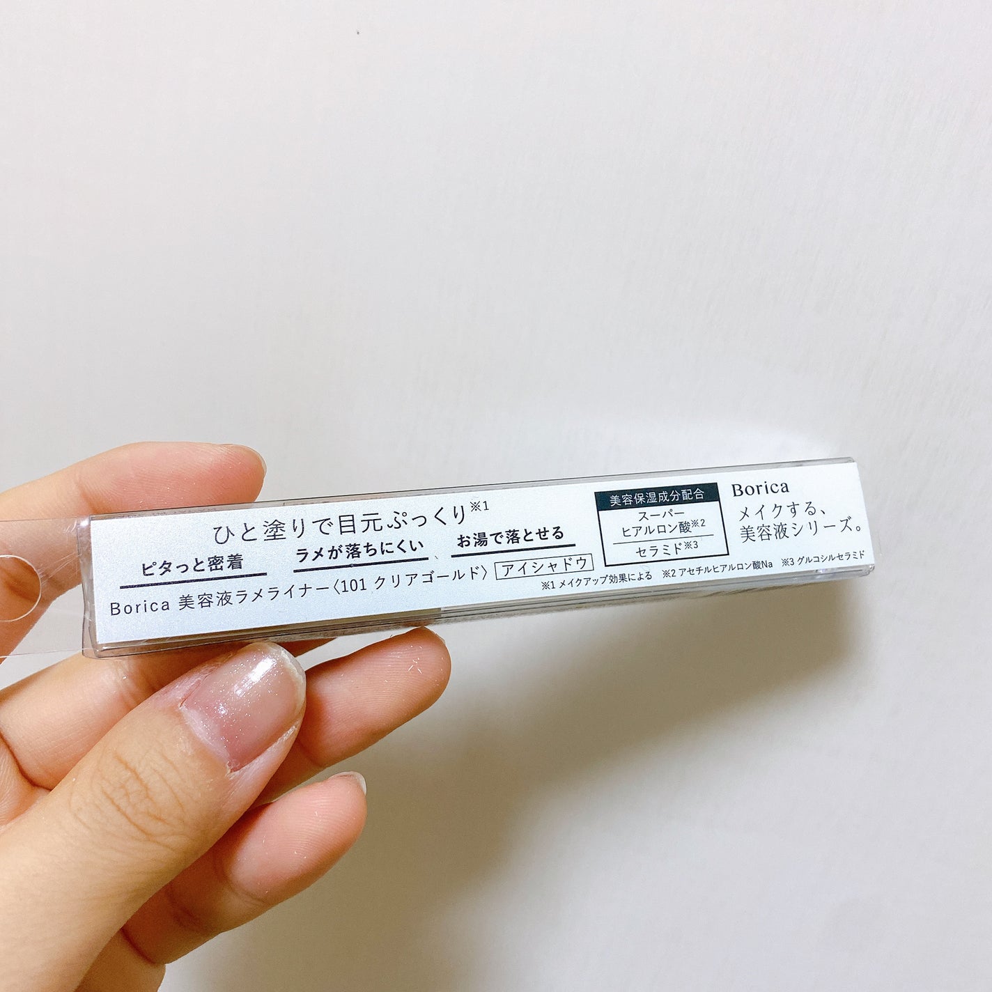 美容液ラメライナー/Borica/リキッドアイライナーを使ったクチコミ(3枚目)