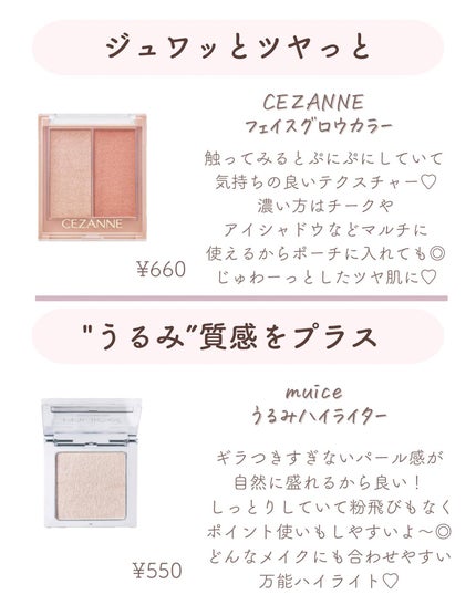 ðºð¬ðµðšðçŸå®¹ã¡ãã£ã¢ on LIPS ããã€ã沢山ã®ãããããããšãããããŸãð¥°ä»åã¯ïŒŒãããã©æé«â¡..ãïŒ4æç®ïŒ