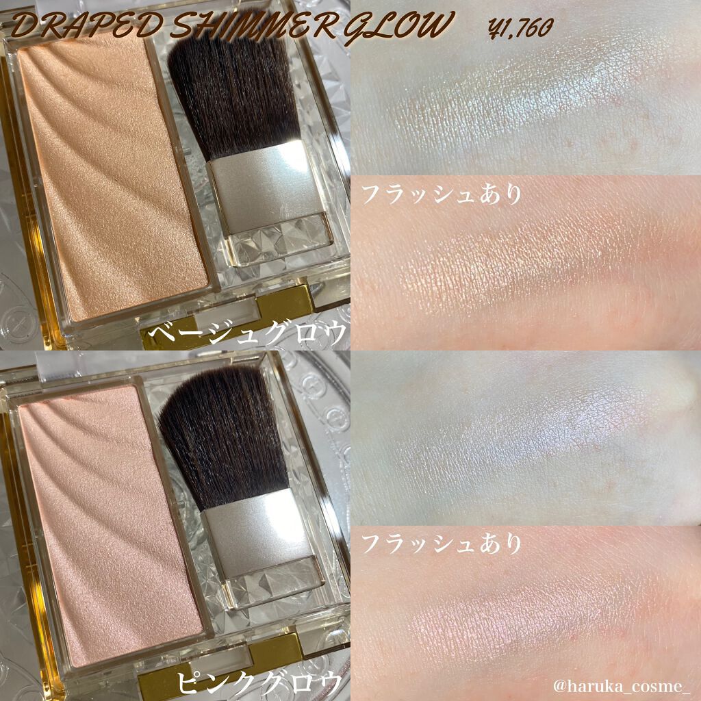 ラスタリングシアーパウダー/excel/プレストパウダーを使ったクチコミ(1枚目)