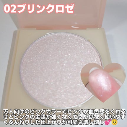 ティントイルミネーター/#CLOSET/パウダーハイライトを使ったクチコミ(4枚目)