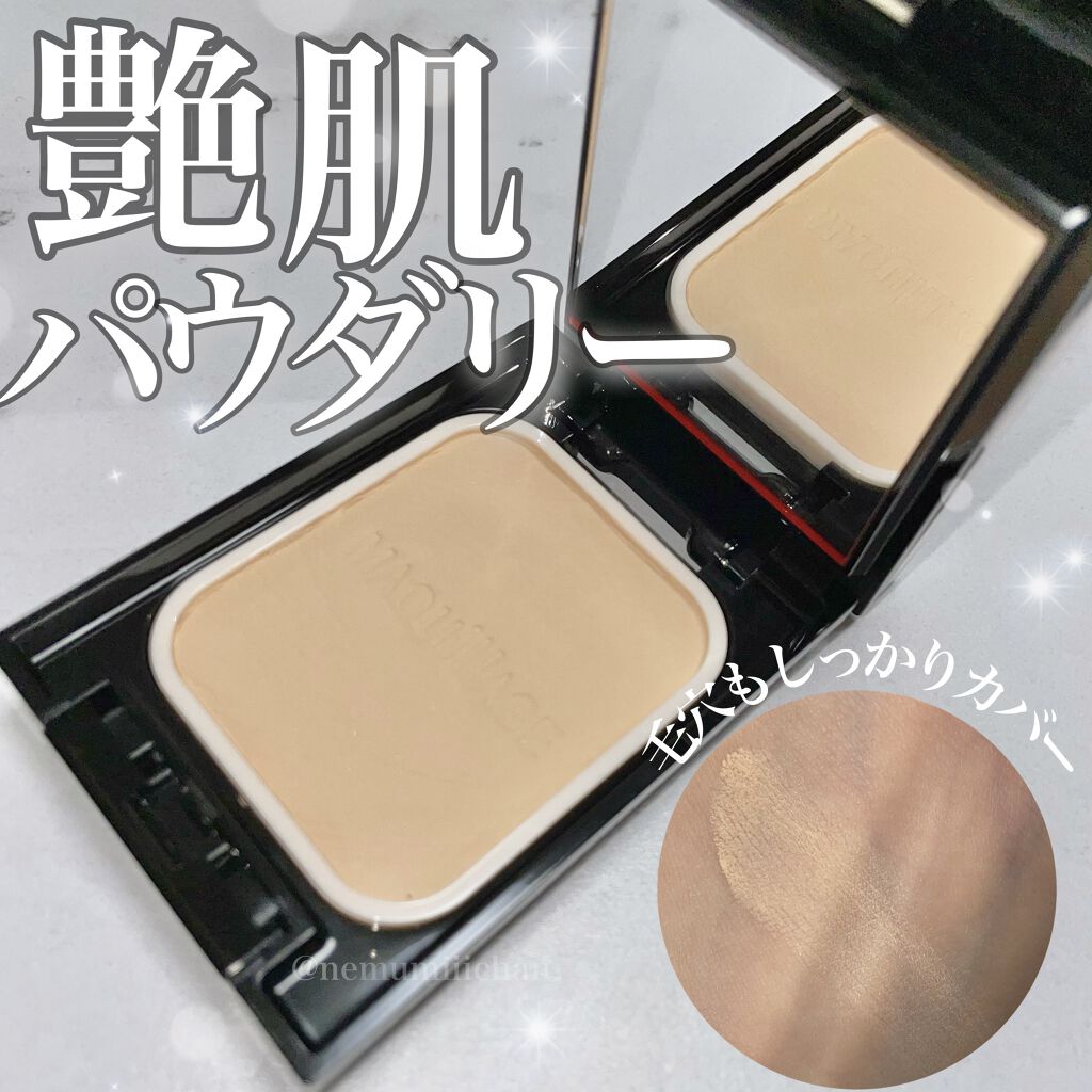 ドラマティックパウダリー EX/マキアージュ/パウダーファンデーションを使ったクチコミ（1枚目）
