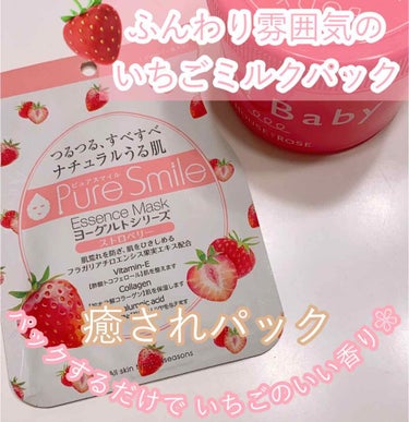 ふんわり雰囲気のいちごミルクパック🍓
お久しぶりです！！

吹部だったので他の部活より1〜3ヶ月いんたいがおそいのですが、昨日引退しました〜😭😭😭😭😭

っ、ということで、今までよりは投稿回数が増えるか