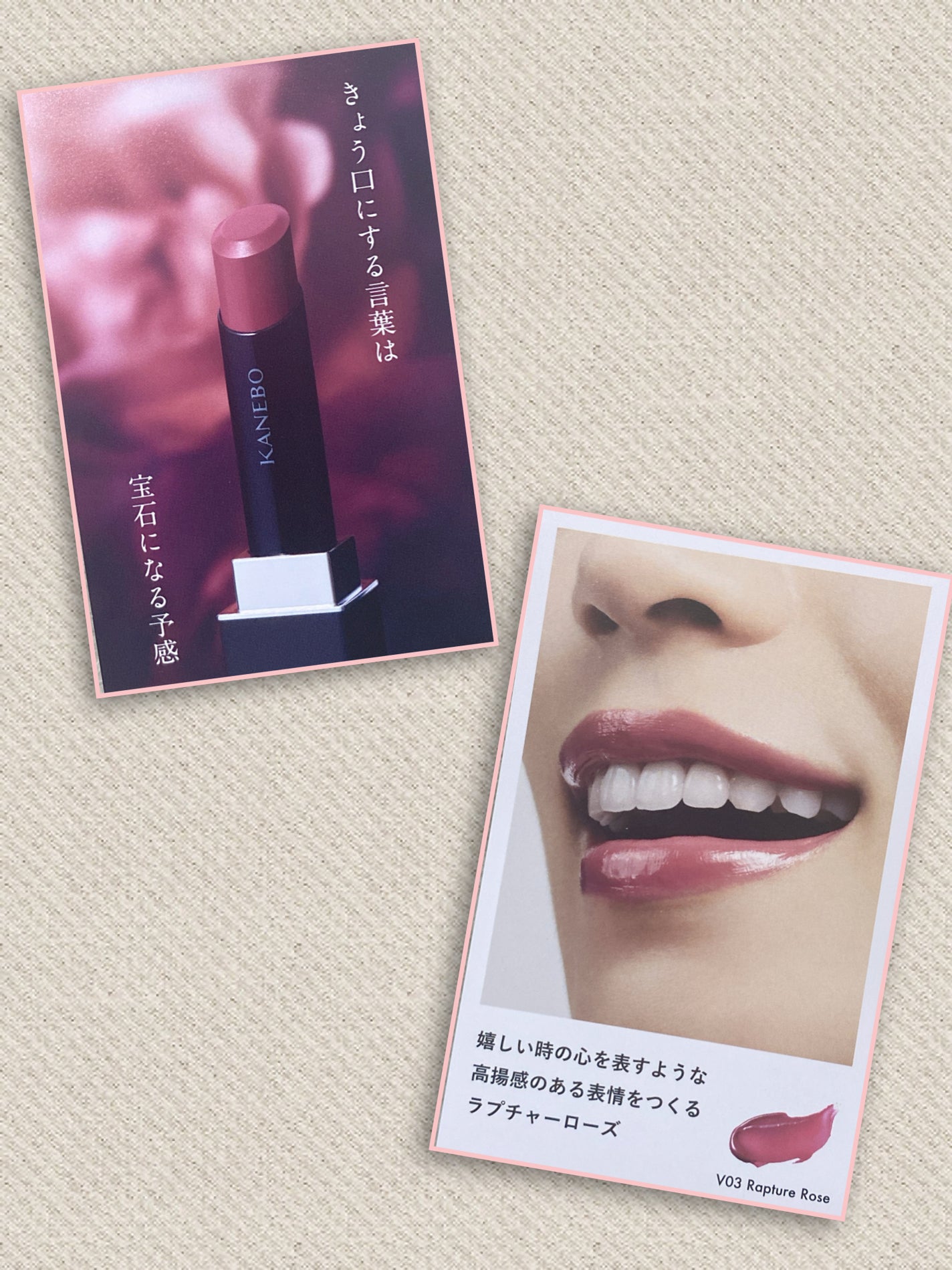 ルージュスターヴァイブラント/KANEBO/口紅を使ったクチコミ(4枚目)