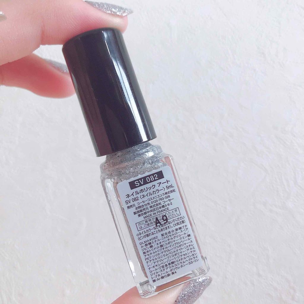 ネイルホリック アート SV082/ネイルホリック/マニキュアを使ったクチコミ（2枚目）
