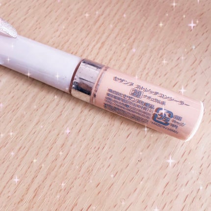 ストレッチコンシーラー/CEZANNE/リキッドコンシーラーを使ったクチコミ(1枚目)