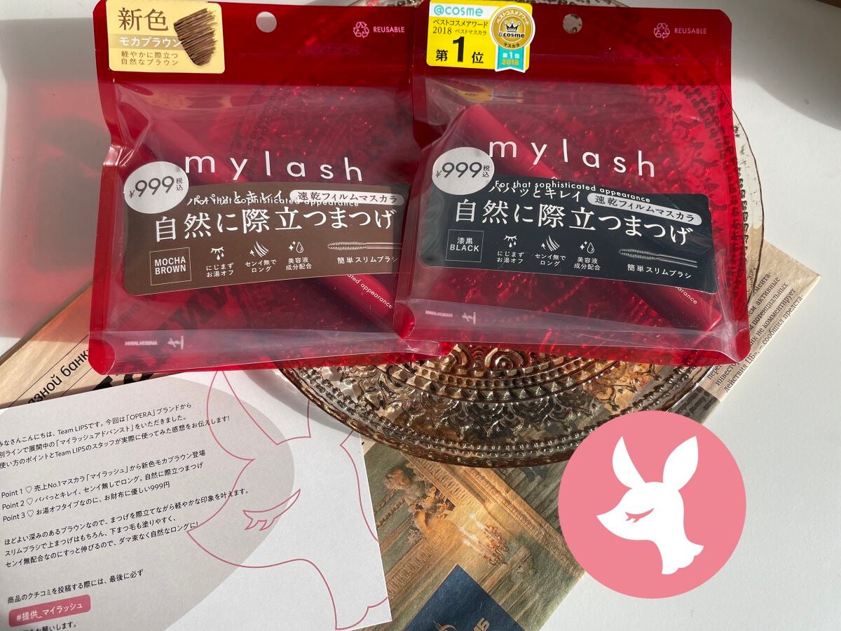 ãªãã© ãã€ã©ãã·ã¥ ã¢ããã³ã¹ã/OPERA/ãã¹ã«ã©ã䜿ã£ãã¯ãã³ãïŒ3æç®ïŒ