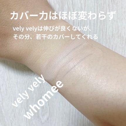 コンシーラー/WHOMEE/リキッドコンシーラーを使ったクチコミ(7枚目)