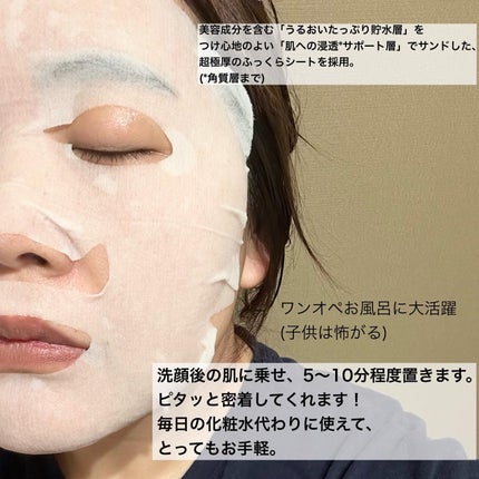 ルルルンピュア エブリーズ/ルルルン/シートマスク・パックを使ったクチコミ(4枚目)