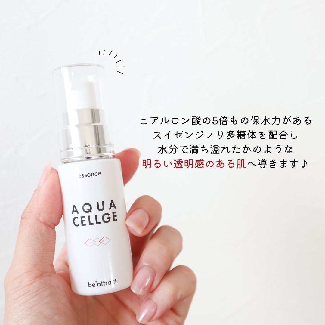 エッセンス/アクアセルジュ/美容液を使ったクチコミ（3枚目）