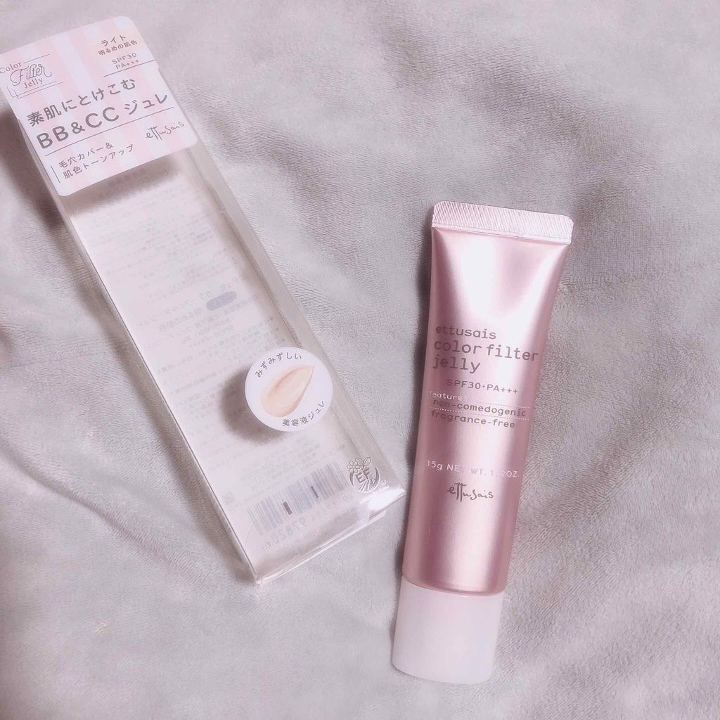 カラーフィルタージュレ/ettusais/クリーム・エマルジョンファンデーションを使ったクチコミ(1枚目)