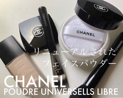 プードゥル ユニヴェルセル リーブル/CHANEL/ルースパウダーを使ったクチコミ(1枚目)