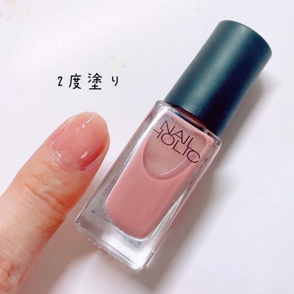 ネイルホリック つめ用ファンデ/ネイルホリック/ネイルトップコートを使ったクチコミ(8枚目)