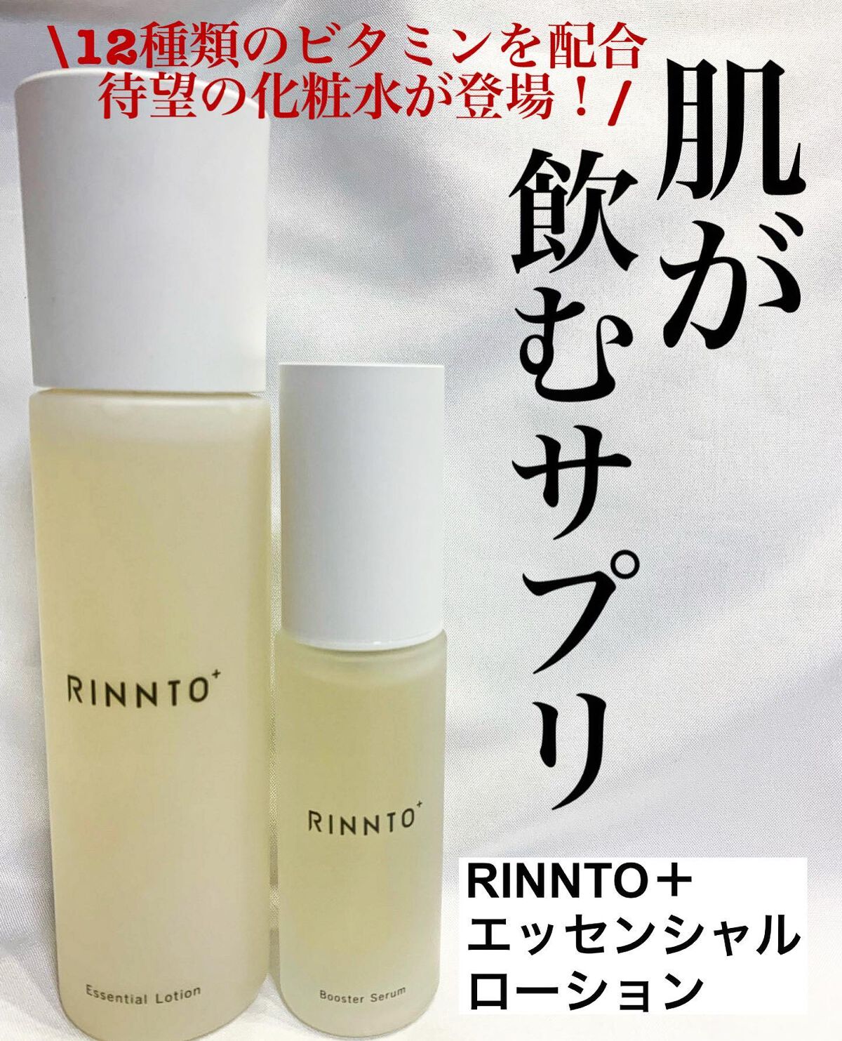 mipo1212ð€ on LIPS ãâšâšãèã飲ããµããªã12çš®é¡ã®ãã¿ãã³ããã©ã³ã¹ããé
åãã..ãïŒ1æç®ïŒ