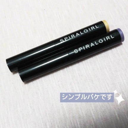 SPIRAL GIRL マルチライナー/DAISO/スティックアイシャドウを使ったクチコミ(2枚目)