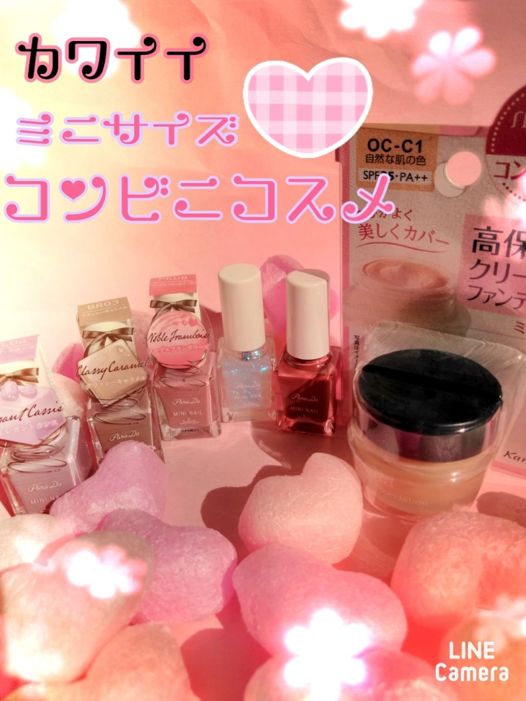 クリームファンデーション〈ミニ〉/media/クリーム・エマルジョンファンデーションを使ったクチコミ（1枚目）