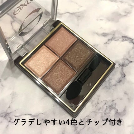 スキニーリッチシャドウ/excel/アイシャドウパレットを使ったクチコミ(2枚目)