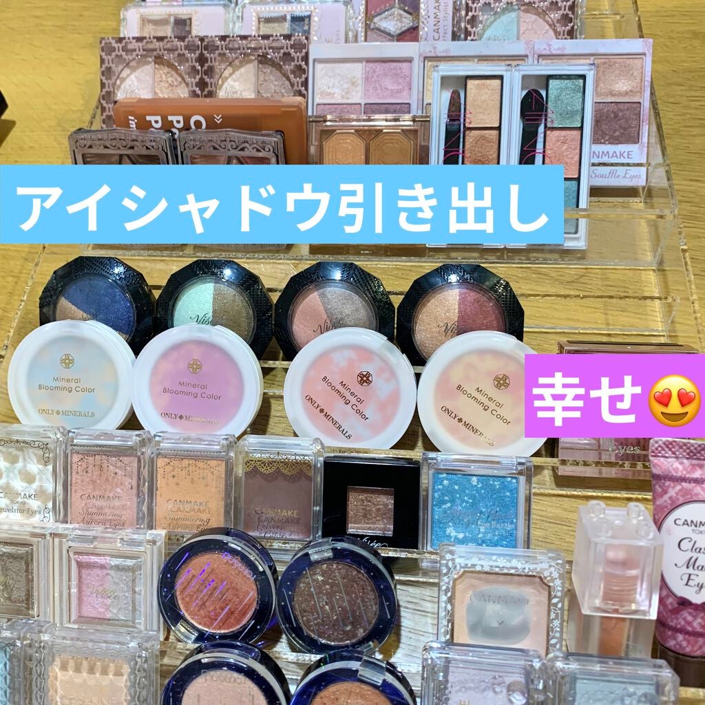 オールイニットパルクボックス/BeautINIT/その他を使ったクチコミ(3枚目)