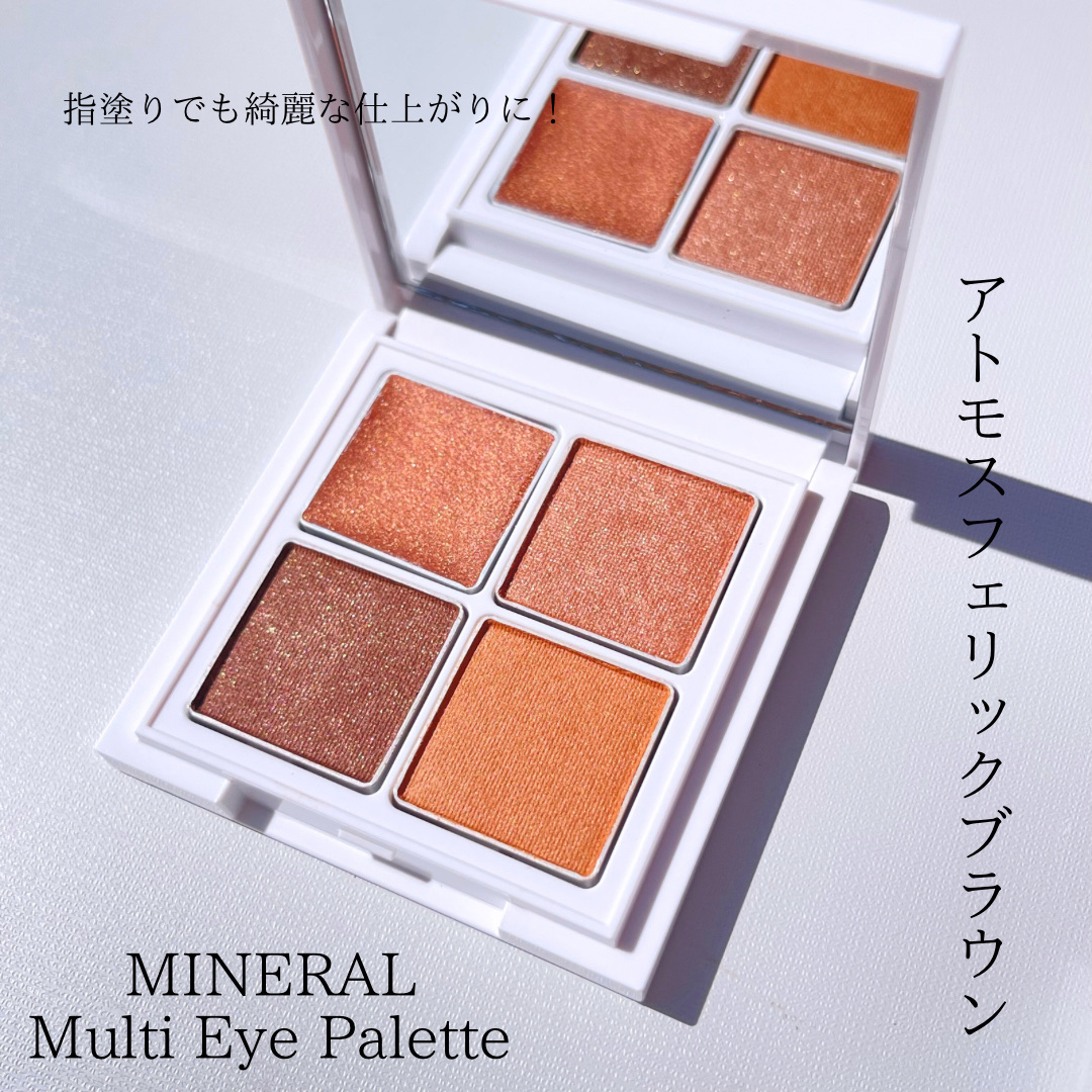 ミネラルマルチルミナイザー 06 ラスティレッド/SUIKO HATSUCURE/スティックハイライトを使ったクチコミ（2枚目）