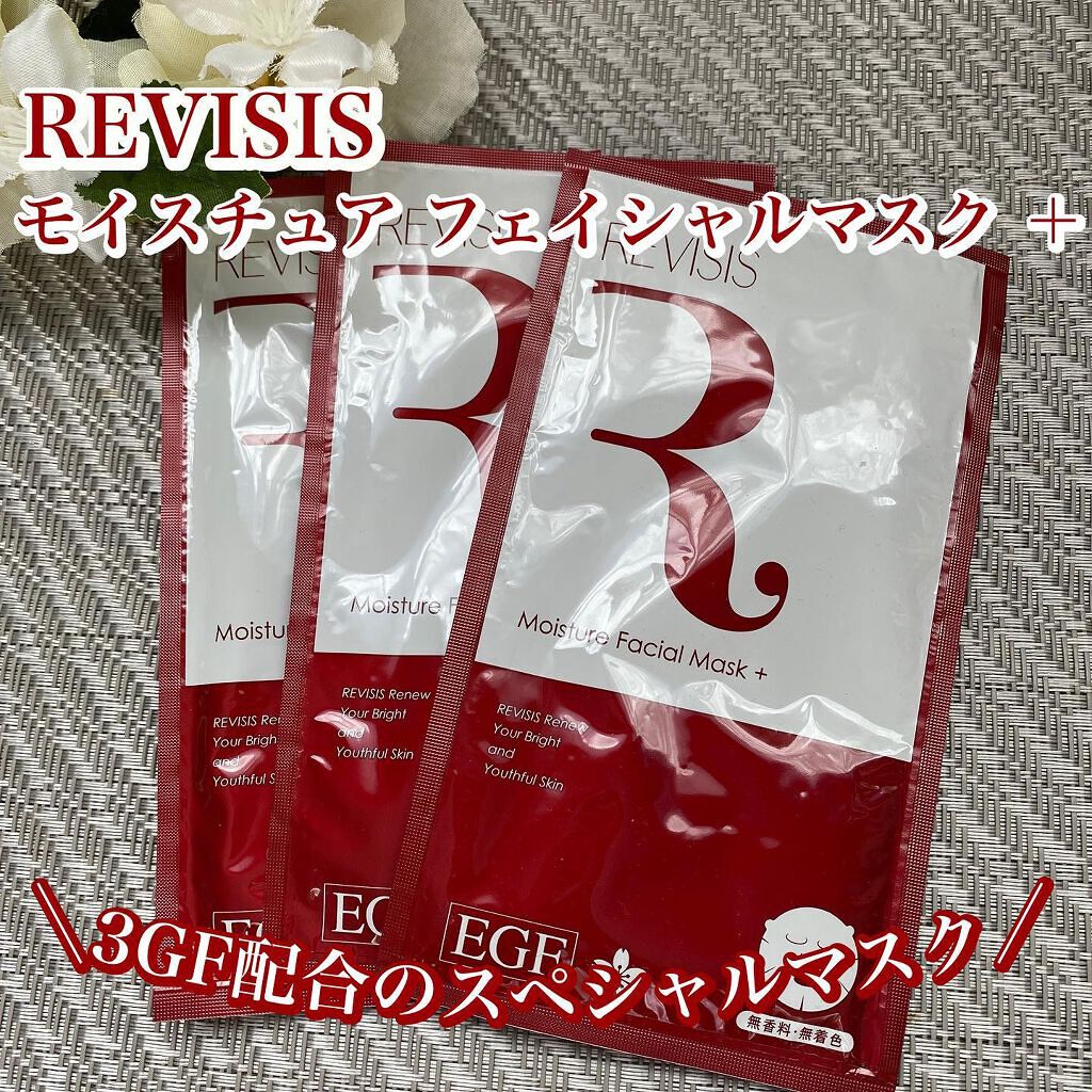 モイスチュア フェイシャルマスク +/リバイシス/シートマスク・パックを使ったクチコミ(1枚目)