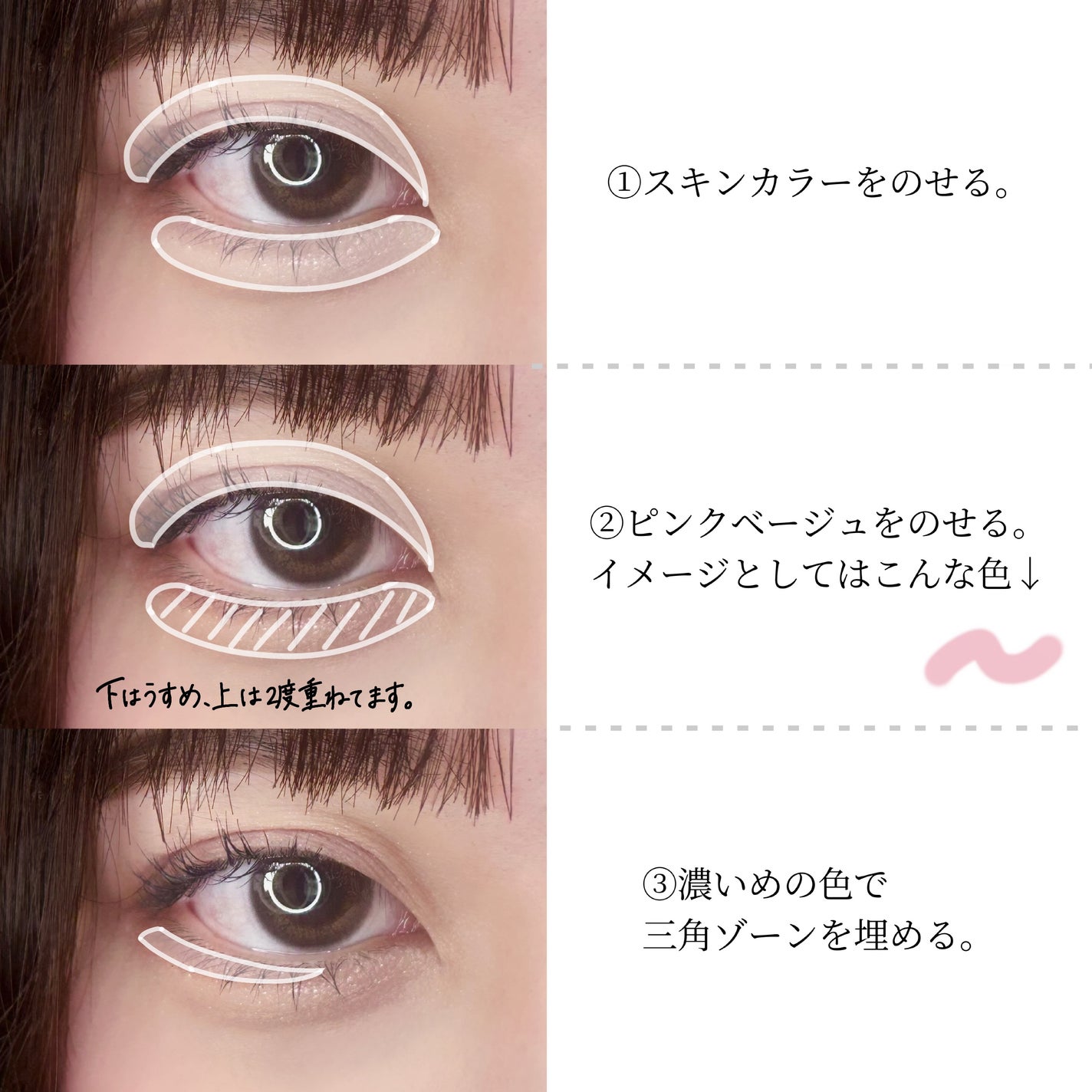 ティアー アイライナー/ETUDE/リキッドアイライナーを使ったクチコミ(2枚目)