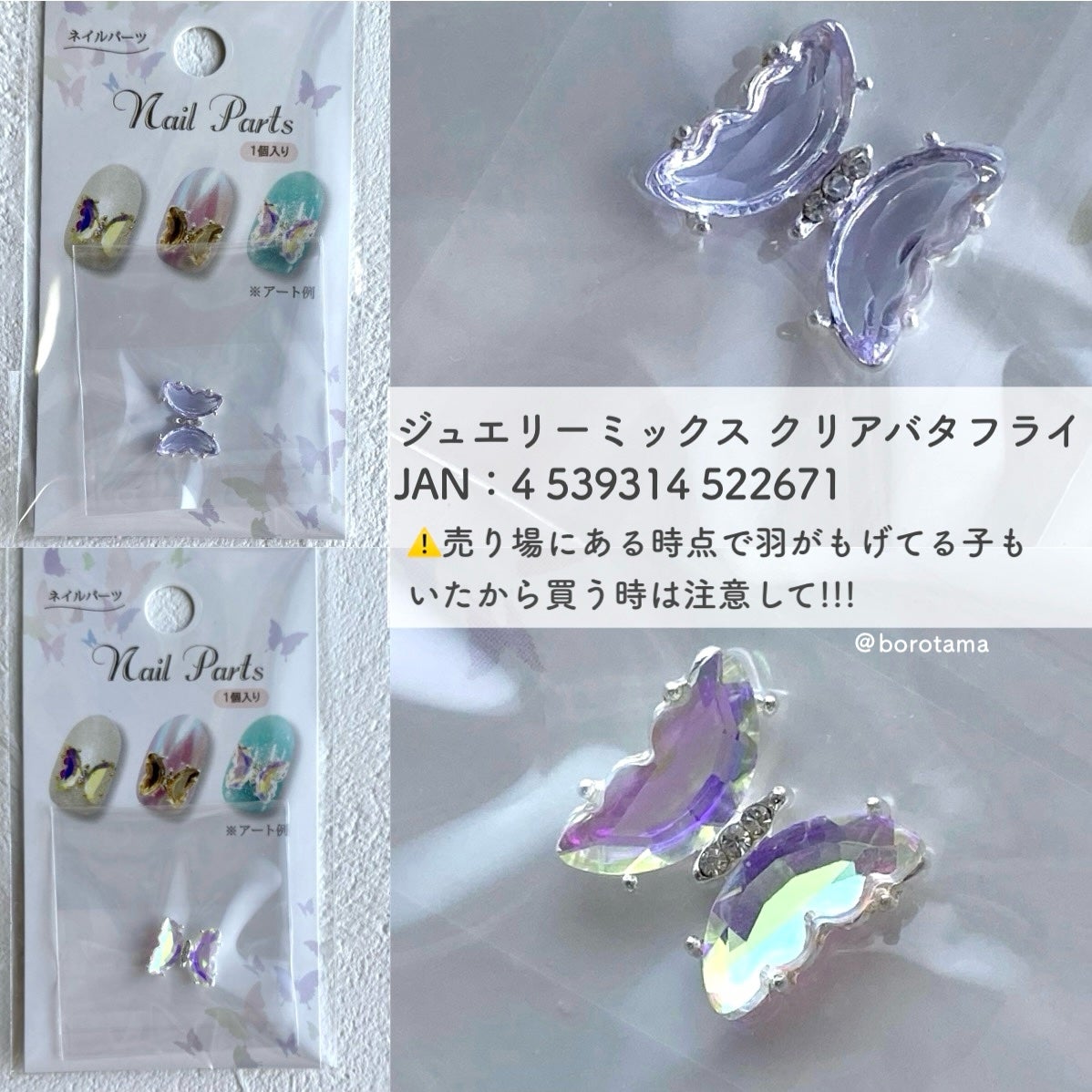 ネイルシール/セリア/ネイルシールを使ったクチコミ(4枚目)