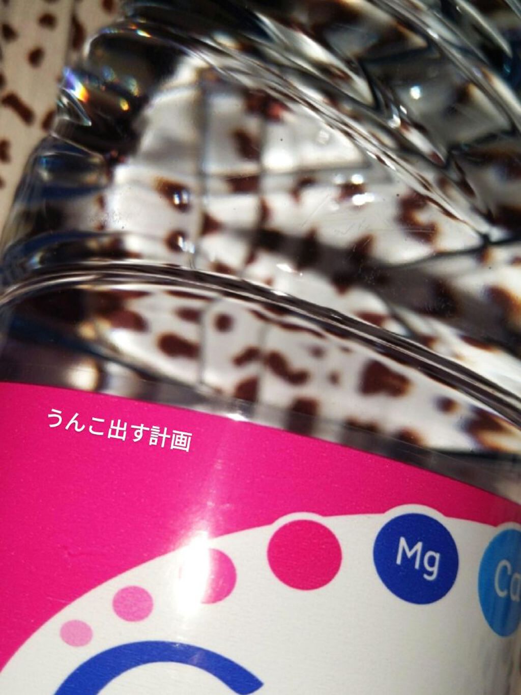 コントレックス/コントレックス/ミネラルウォーターを使ったクチコミ（1枚目）