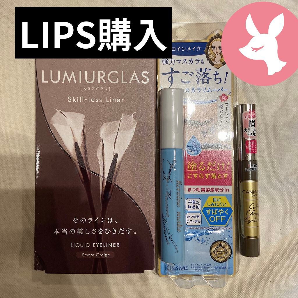 カラーチェンジアイブロウ/キャンメイク/眉マスカラを使ったクチコミ(1枚目)