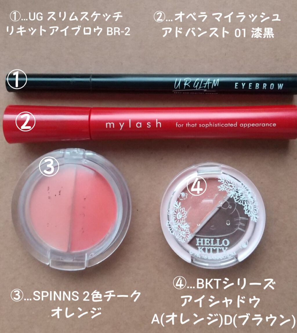 WHY NOT SPINNS 2色チーク ハイライトローライト オレンジ/DAISO/パウダーチークを使ったクチコミ（3枚目）