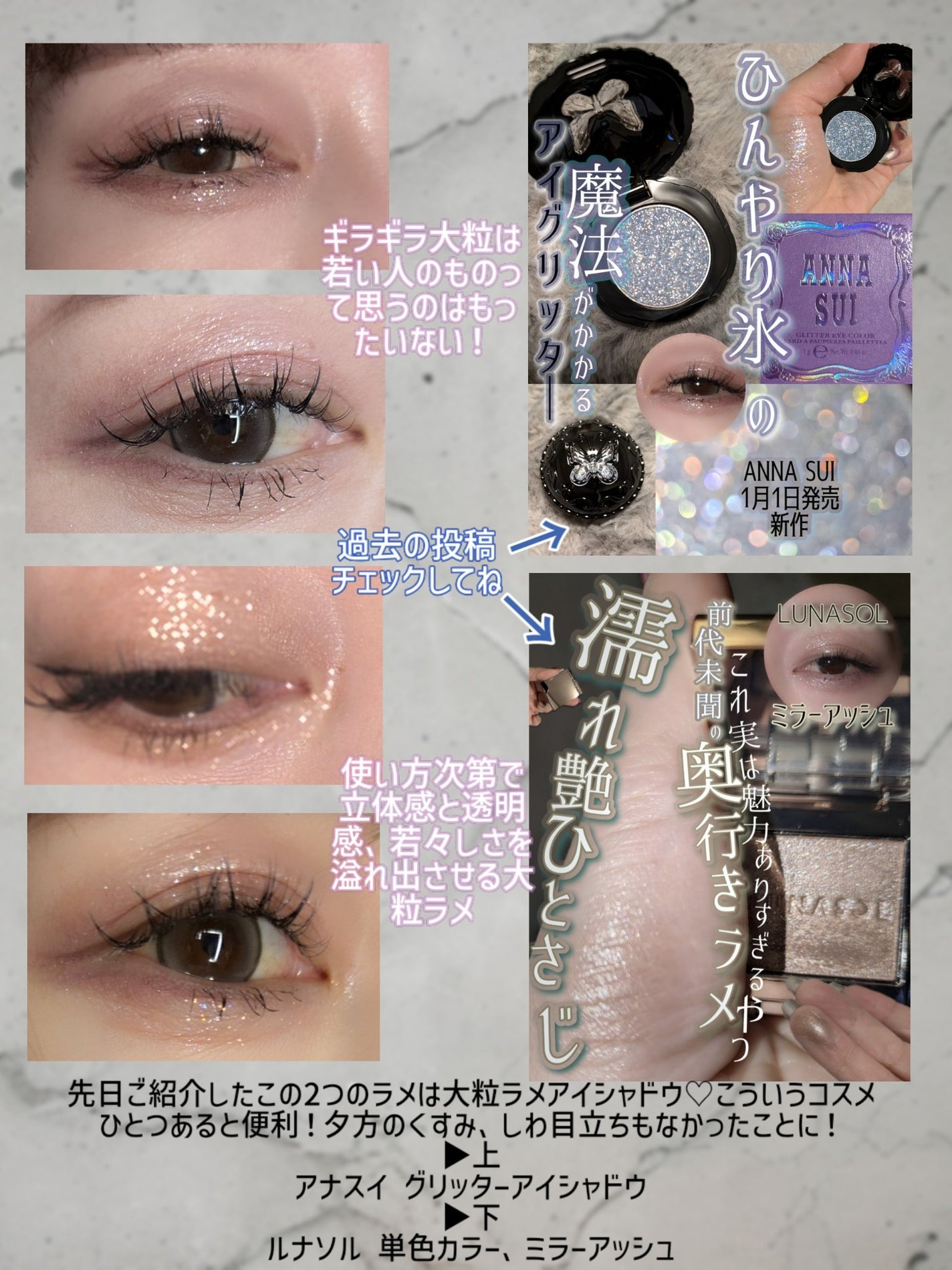 スマッジプルーフ アイシャドーベース/NARS/アイシャドウベースを使ったクチコミ(6枚目)