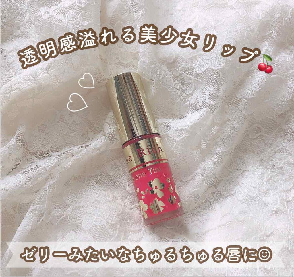 オールインワンティント 04 ロマンティックピンク/シャインリッチ/リップティントを使ったクチコミ（1枚目）