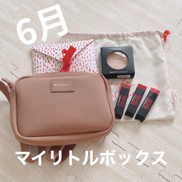 

6月My Little Box🎁


今月お得すぎる😍✨


リップ3本と、＋1000円でエクストラ ディメンション スキンフィニッシュまでGET出来る☺️✨

1つ1000円だよね！！

お得すぎ