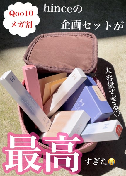 ムードインハンサーウォーターリキッドグロウ/hince/口紅を使ったクチコミ(1枚目)