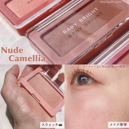 きなこぱん🍞 on LIPS 「【BABYBRIGHT】💎SHINEEYESHADOWPALE..」(8枚目)